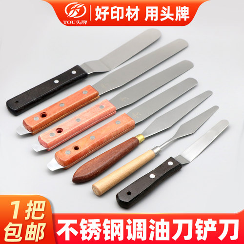 不锈钢调油刀调墨刀搅拌刀