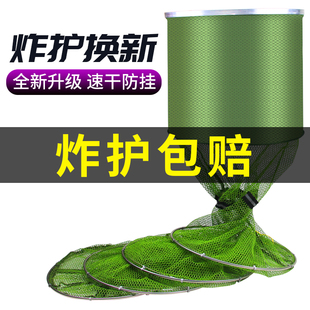 新款野钓专用鱼护网兜鱼护包渔护装鱼袋折叠多功能加厚速干鱼网兜