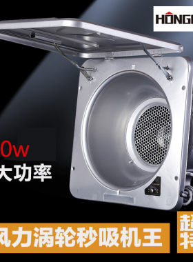 红峰同款10寸窗户排油烟扇