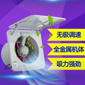 10寸大功率换气扇厨房排气扇
