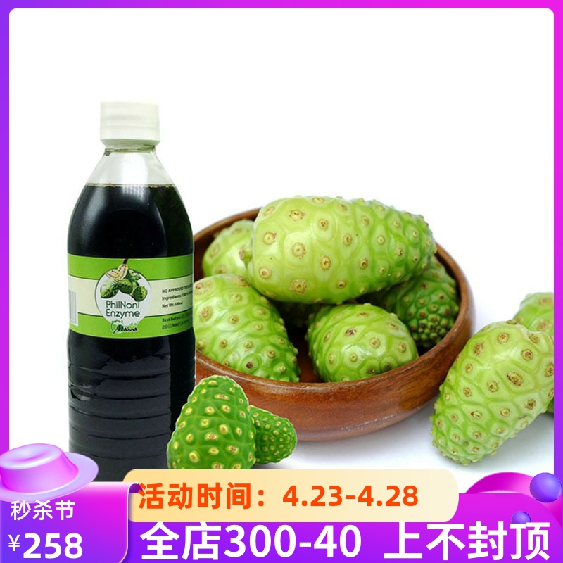 低碳水Manna菲律宾进口诺丽果酵素原液汁无糖纯诺丽果汁Noni Juic