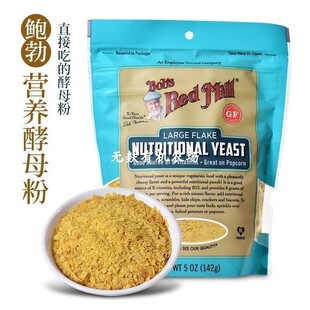 Bob's Red Mill红磨坊维生素B12食用营养酵母粉Nutritional Yeast