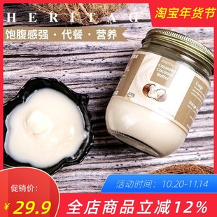 斯里兰卡椰子果酱椰子奶油果泥生酮椰子黄油椰子酱Coconut Butter