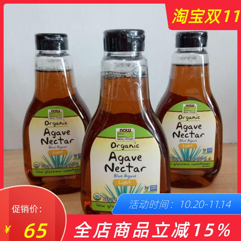 NowFoods龙舌兰糖浆进口低升糖