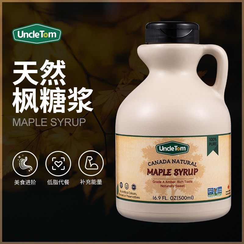 uncle tom进口纯枫糖浆健身咖啡烘培断食冲饮加拿大a级枫叶树糖浆