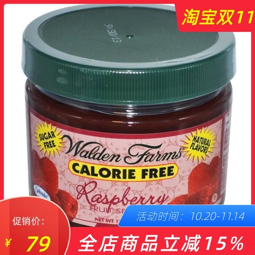 红树莓覆盆子抹酱