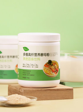 悦意高纤营养酵母粉维生素B12