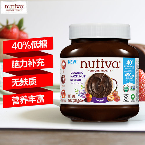 低糖黑巧克力酱Nutiva有机榛子酱