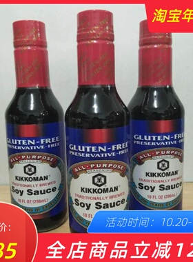 生酮Kikkoman Soy Sauce无麸质无酪蛋白无鸡无蔗糖蛋日本万字酱油