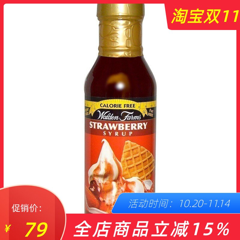 美国Walden Farms Pancake Syrup无麸煎饼糖浆零卡无糖无脂肪低G1