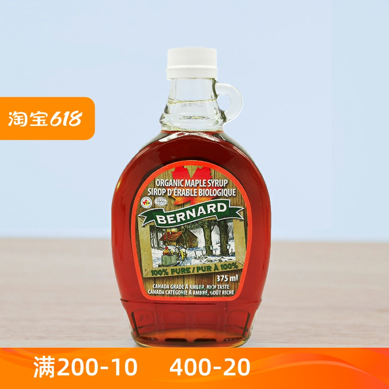 A级枫糖浆加拿大纯天然烘焙冲饮