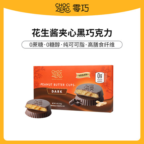 choczero花生酱夹心巧克力无蔗糖