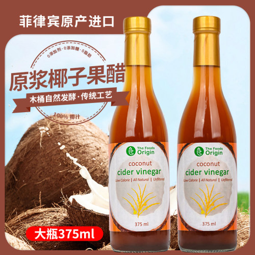 原浆椰子果醋无麸Origin生酮饮料