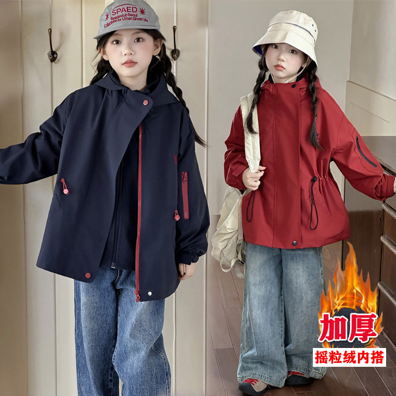 女童加绒冲锋衣外套秋冬新款儿童洋气连帽上衣大童女孩两件套风衣,童装/婴儿装/亲子装,儿童冲锋衣,淘宝优惠券,粉丝福利购,淘宝优惠卷