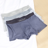 内裤 莫代尔棉抗菌透气短裤 男款 男士 四角平角高档舒适无痕压胶内裤