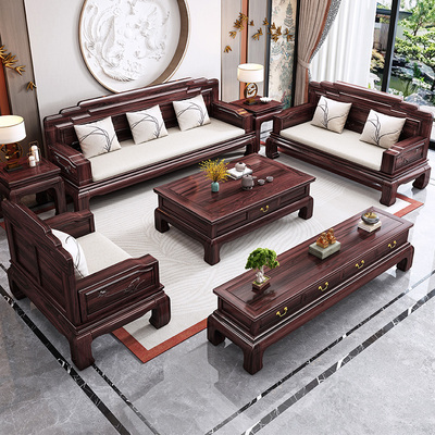 新中式乌金木全实木沙发组合