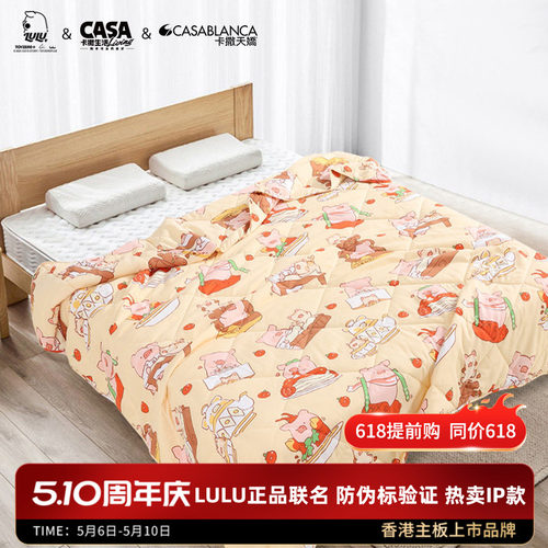卡撒天娇吸湿透气IP联名款