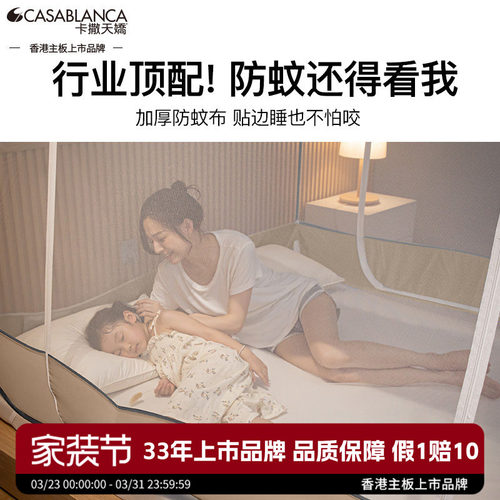 卡撒天娇不锈钢蒙古包