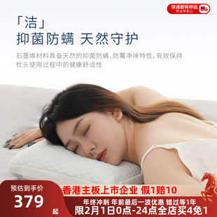 卡撒天娇深睡无界枕记忆棉枕头慢回弹家用男女护颈枕便携枕