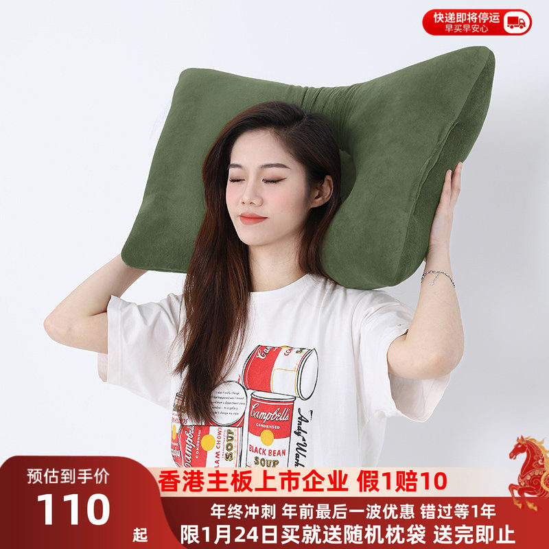 CASABLANCA/卡撒天娇备长碳安睡感温护颈枕舒适记忆棉睡眠