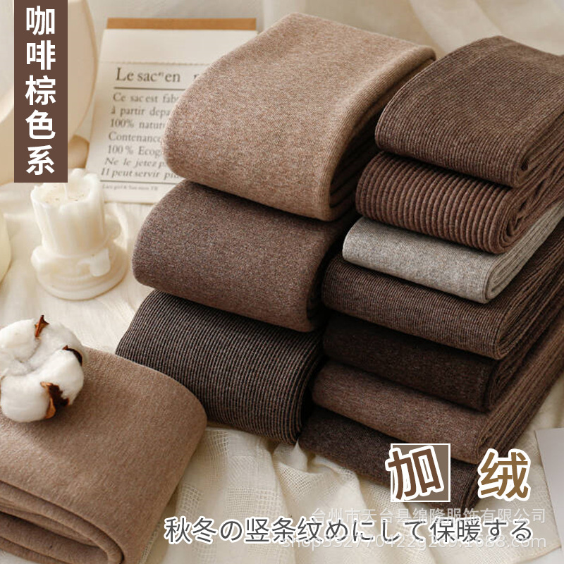 加厚加绒咖啡色女打底裤