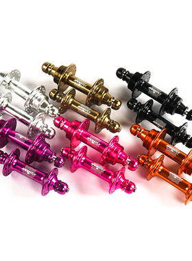 Ardently死飞小耳复古铝合金花鼓固齿倒骑培林20 24 28 32孔场地