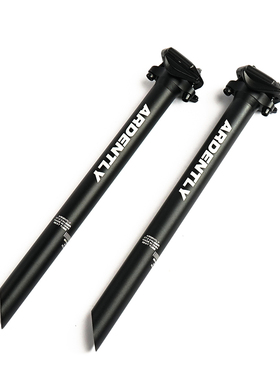 Ardently自行车座杆管  死飞山地车坐杆铝合金座管27.2坐垫配件