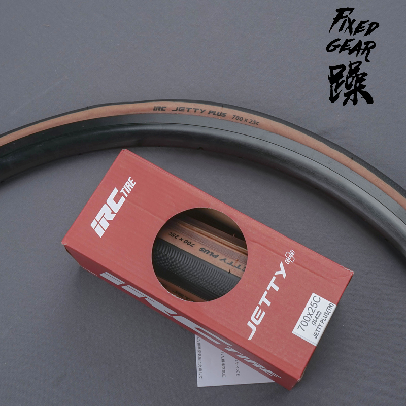 日本IRC JETTY PLUS公路车外胎700*23/25/28C自行车折叠防刺轮胎