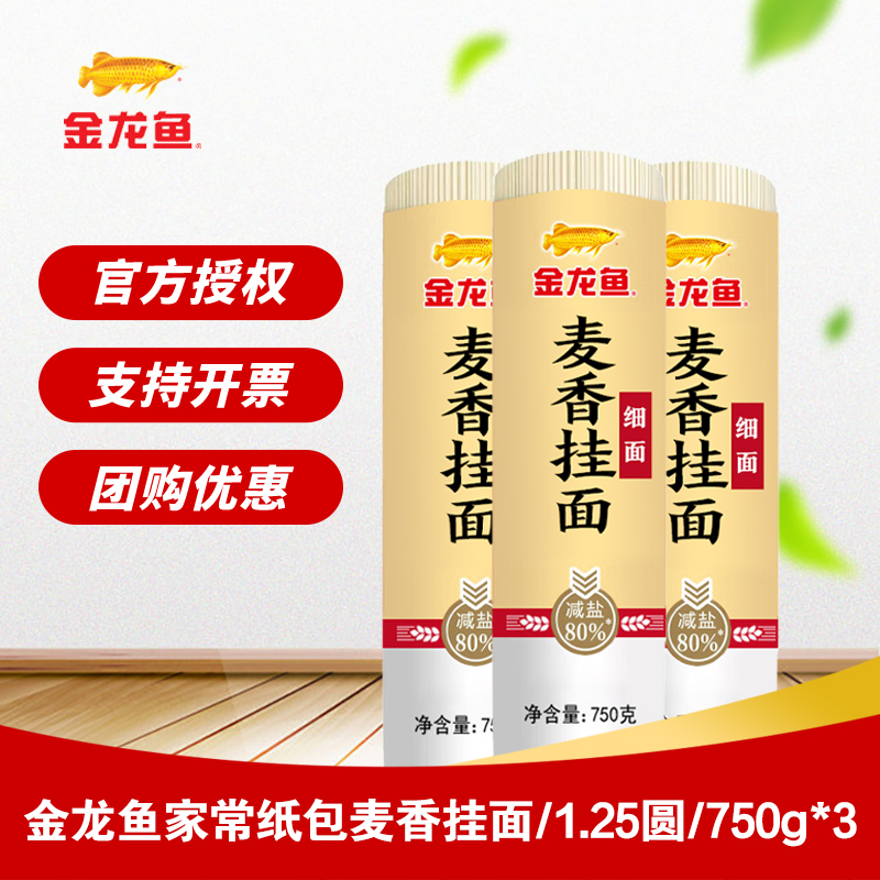 750g*1 750g/1.25Բʳʳ泴8.8Ԫ