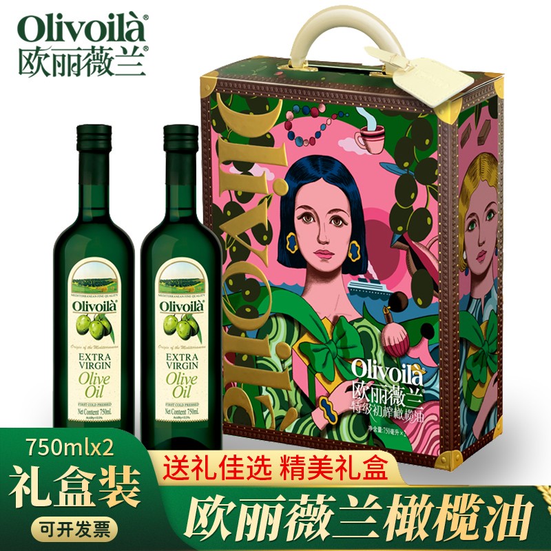 欧丽薇兰特级初榨橄榄油750ML*2