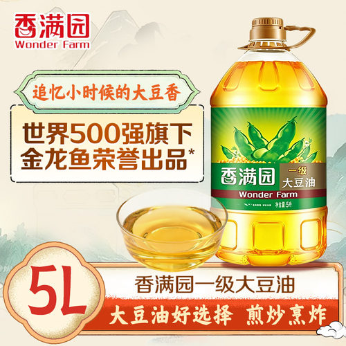 香满园一级大豆油转基因5L桶装