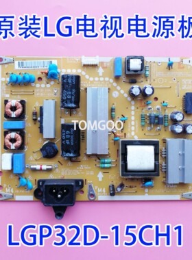 原厂LG电源板LGP32D-15CH1 EAX66171501实拍