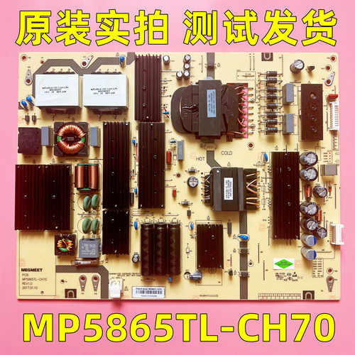 原装长虹70Q3T液晶电视电源板MP5865TL-CH70电路板测好