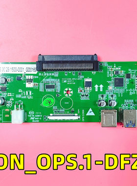鸿合一体机OPS电脑尾插板 HMDI信号板CON_OPS.1-DFZY 测好发现货