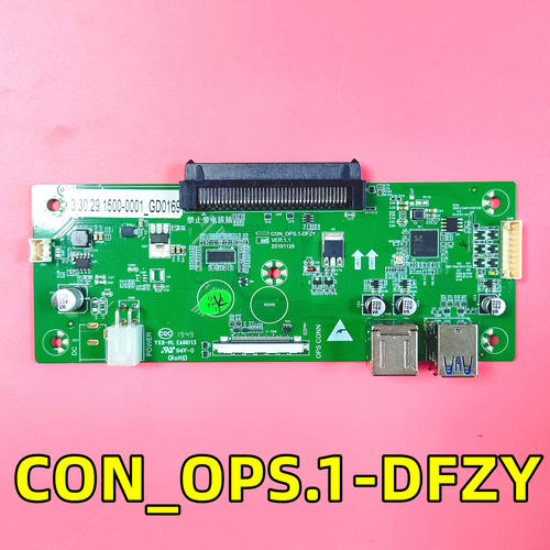 信号板CON_OPS.1-DFZY
