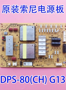 测好原厂索尼KDL-55HX950 电源板0-000-000-02 DPS-80(CH) 现货
