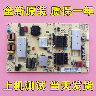 原厂正品海尔电源板 AY166D-2SF25 V1.0 电源 0090729199M 70-90V