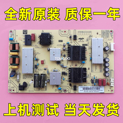 原厂正品海尔电源板 AY166D-2SF25 V1.0 电源 0090729199M 70-90V