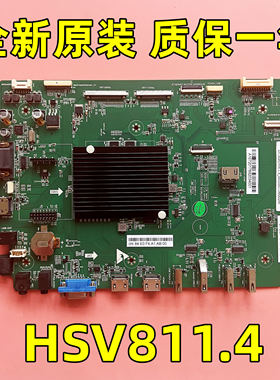 鸿合newline会议教学多媒体触控一体机联想BM65tr-10主板HSV811.4
