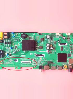 原装海尔LE43M31主板TPD.T920T.PB739 TPD.T920T.PB735 测试发货