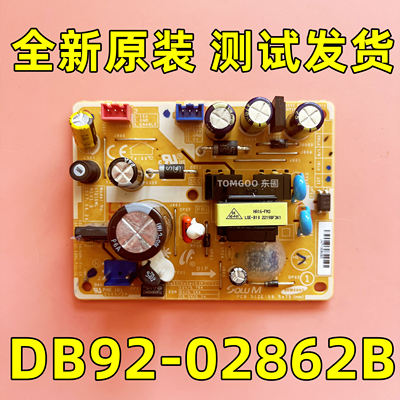 三星变频空调主板DB92-02862B A电源小板  STD16WL REV1.0测试发