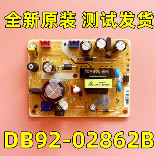 三星变频空调主板DB92-02862B A电源小板  STD16WL REV1.0测试发