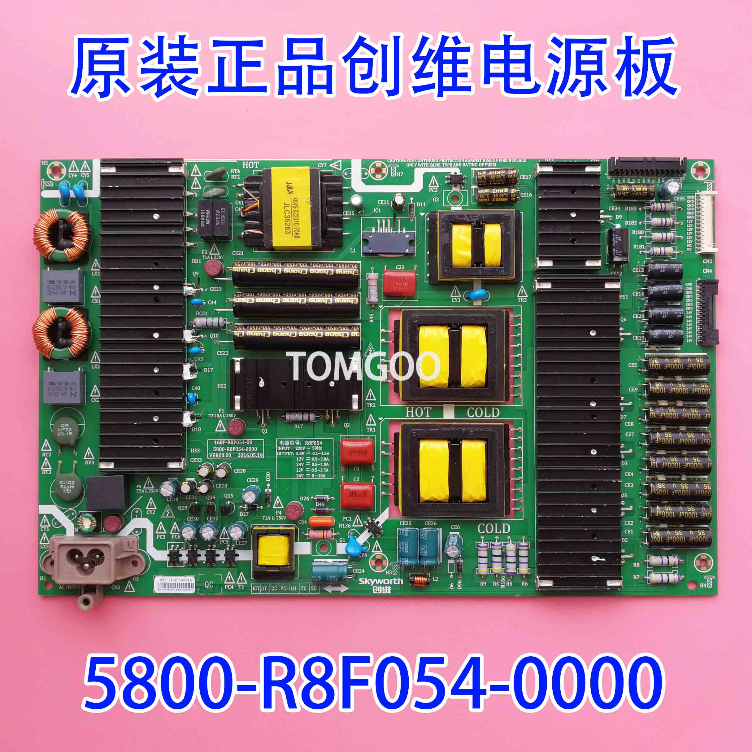 正品原厂5800-R8F054-0000创维55S9300 55S8电源板168P-R8F054-00