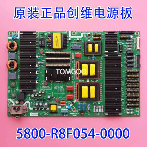 正品原厂5800-R8F054-0000创维55S9300 55S8电源板168P-R8F054-00