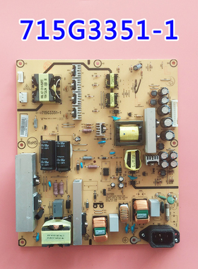原厂 AOC L42DH83F L42DH93 42PFL1609电源板715G3351-1/2-HV实拍
