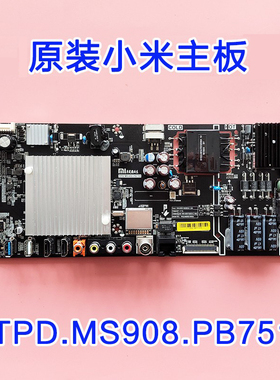原厂小米L48M3-AF L43M3-AA主板TPD.MS908.PB751/PB752测好现货