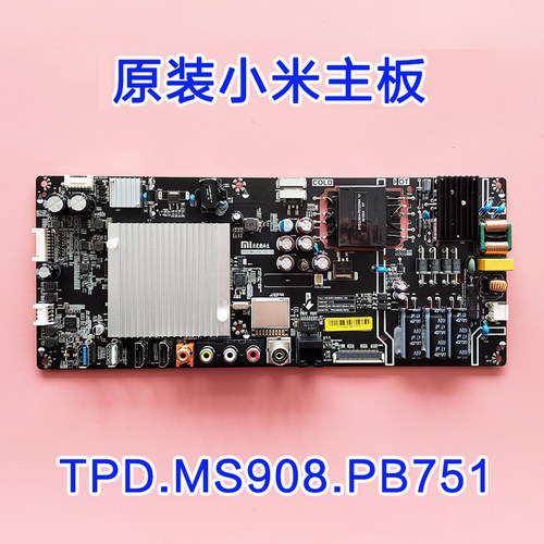 原厂小米L48M3-AF L43M3-AA主板TPD.MS908.PB751/PB752测好现货