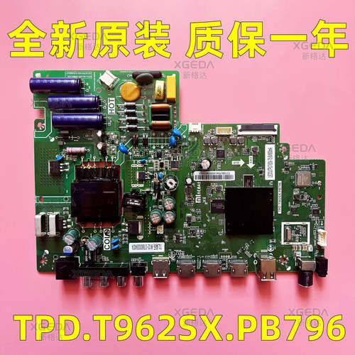 全新原装适用小米L43M5一AX液晶电视主板TPD.T962SX.PB796测好