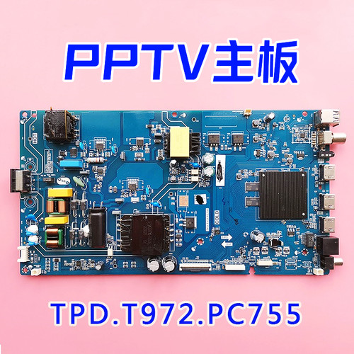 PPTV液晶电视G55TPD.T972.PC755