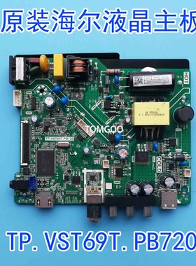 原装海尔LD32U3100 LD32V310 LE32A21H 32A3主板TP.VST69T.PB720